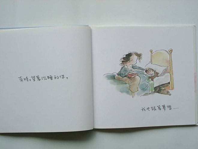 有一天 (07),绘本,绘本故事,绘本阅读,故事书,童书,图画书,课外阅读